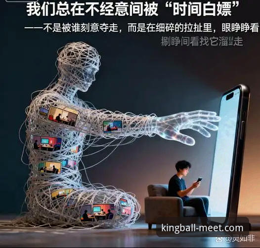 球王会流畅界面 揭秘球王会流畅界面背后的真相:一个实战派用户的真实体验