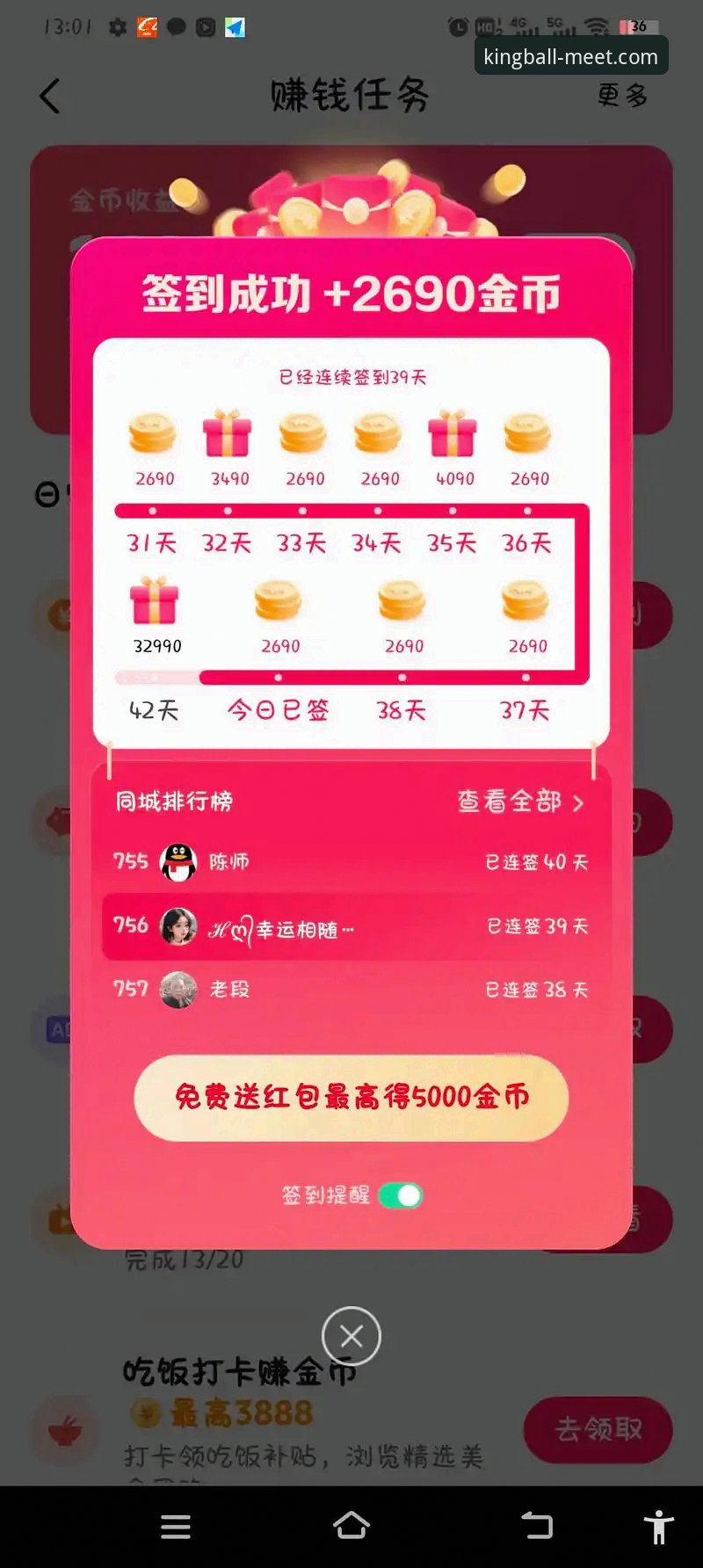 球王会极速注册使用指南 球王会极速注册使用指南:从零开始的完整操作流程深度解析
